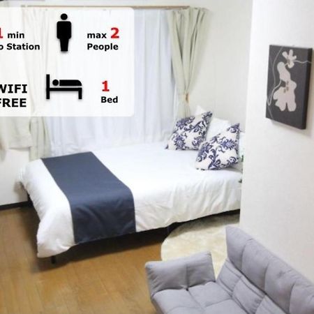 Apartament Luana Nogata Tokio Zewnętrze zdjęcie